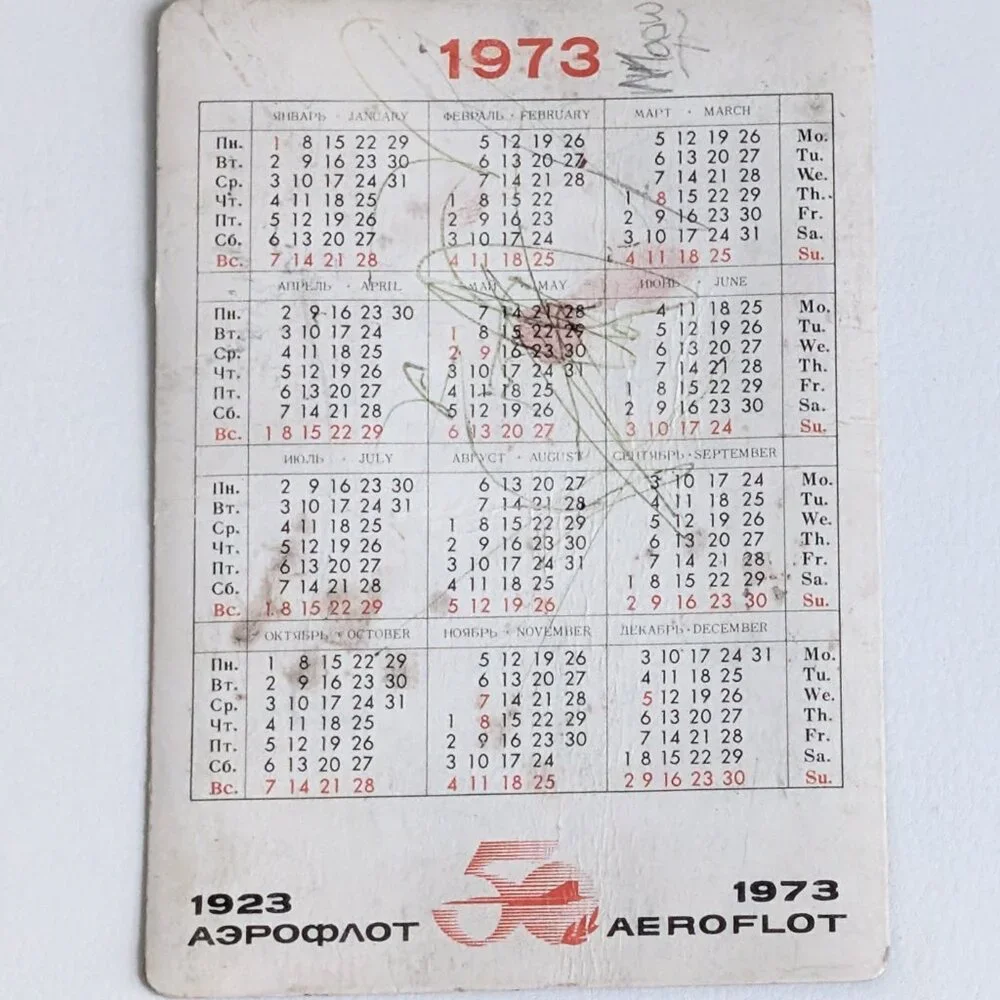 Russian Soviet USSR 3D Stereo Lenticular Pocket Calendar Aeroflot 1975